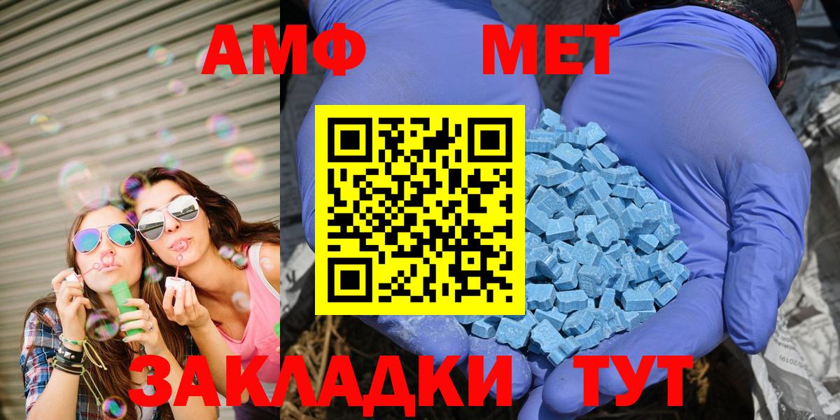 Лыткарино  АМФЕТАМИН  Вход с VPN  АМФЕТАМИН 98% 