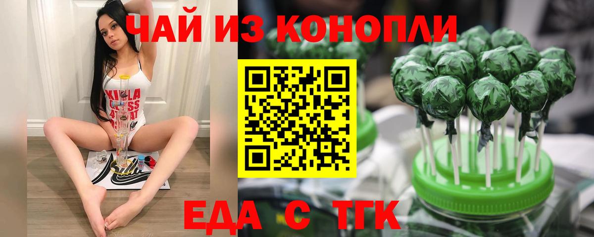 Canna-Cookies конопля  Вход с VPN  Лыткарино 
