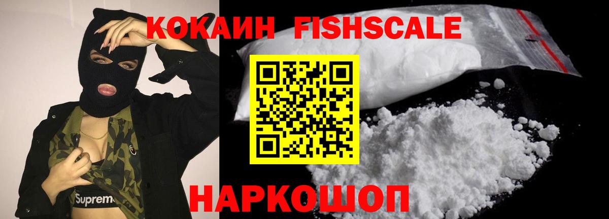 Канабис  ГАШИШ  Экстази  НБОМе  Меф кристаллы  ГАШИШ  Лыткарино  МДМА  Вход с VPN  КОКАИН 