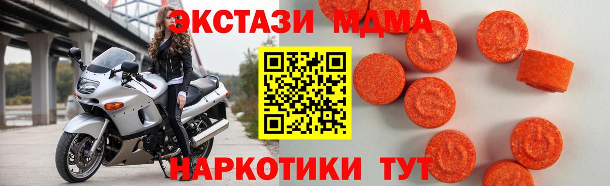 Экстази бентли Лыткарино