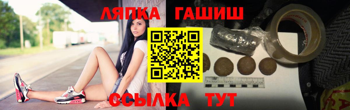 Гашиш индика сатива Лыткарино