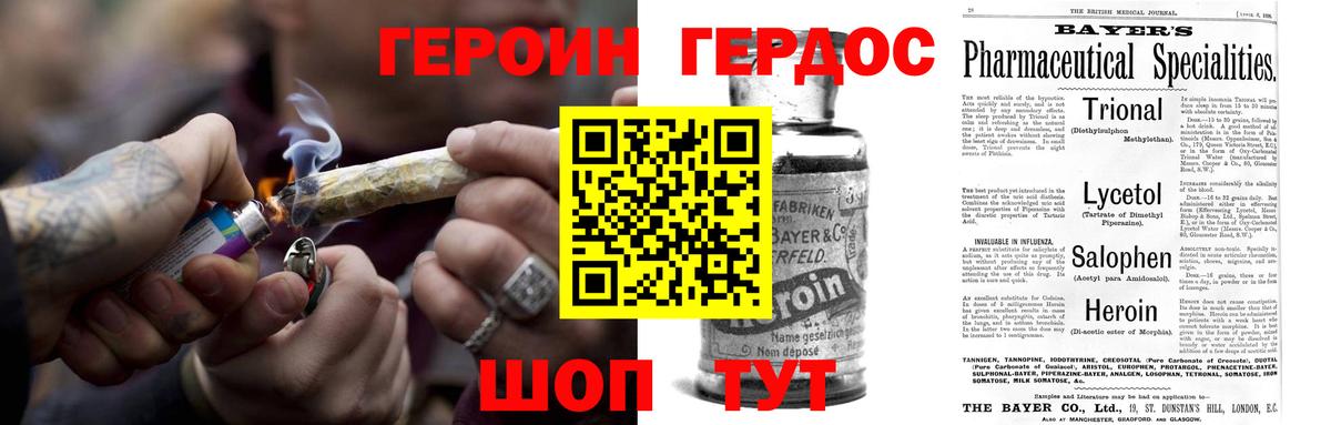 Героин Афган  Вход с VPN  Лыткарино 