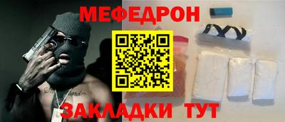 круглые Бузулук