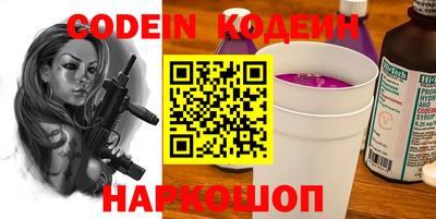 ГАЛЛЮЦИНОГЕННЫЕ ГРИБЫ Бугуруслан
