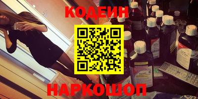 ГАЛЛЮЦИНОГЕННЫЕ ГРИБЫ Бугуруслан