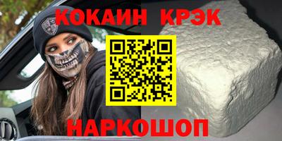 дистиллят марихуана Будённовск