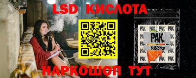 ГАЛЛЮЦИНОГЕННЫЕ ГРИБЫ Бугуруслан