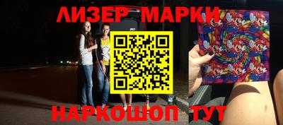 круглые Бузулук