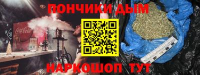 дистиллят марихуана Будённовск