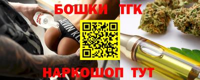 ГАЛЛЮЦИНОГЕННЫЕ ГРИБЫ Бугуруслан