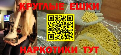 ГАЛЛЮЦИНОГЕННЫЕ ГРИБЫ Бугуруслан