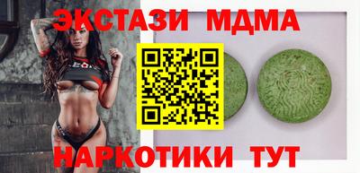 дистиллят марихуана Будённовск