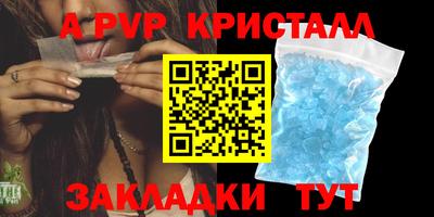 a pvp Ставрополь
