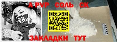 дистиллят марихуана Будённовск