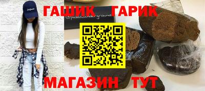 ГАЛЛЮЦИНОГЕННЫЕ ГРИБЫ Бугуруслан