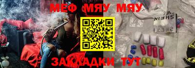 ГАЛЛЮЦИНОГЕННЫЕ ГРИБЫ Бугуруслан