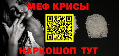 ГАЛЛЮЦИНОГЕННЫЕ ГРИБЫ Бугуруслан