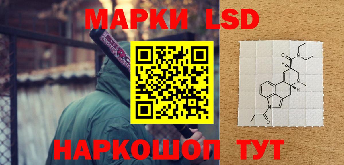 Лыткарино  ЛСД экстази ecstasy  ЛСД экстази ecstasy  Вход с VPN 