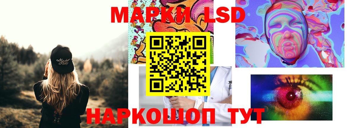 ЛСД экстази ecstasy Лыткарино