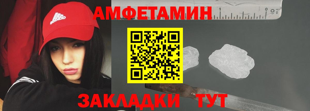 Первитин винт  Вход с VPN  Первитин винт  Лыткарино 