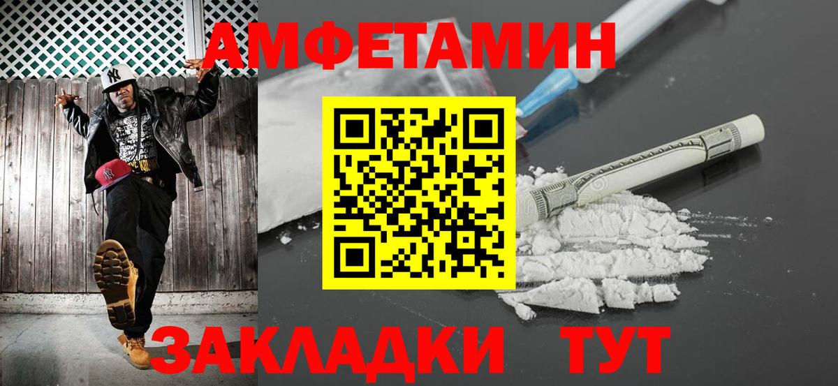 Метамфетамин винт Лыткарино