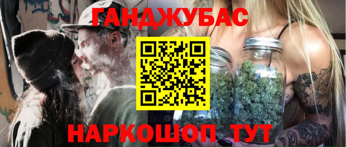 Каннабис LSD WEED Лыткарино